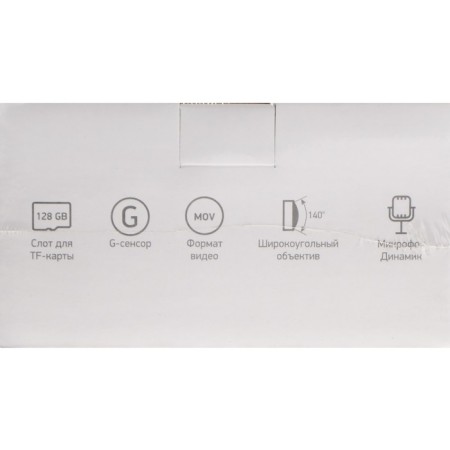 DVR DIGMA Freedrive 510 WiFi, recording HD 2304x1296, 30 K/s-7