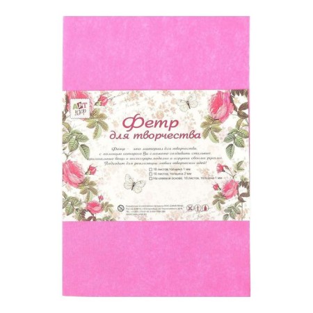Fetr "bright pink" 1 mm (set of 10 sheets) A4 format format-4