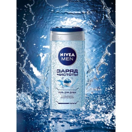 Гель для душа Nivea Men «Заряд чистоты», 250 мл-2