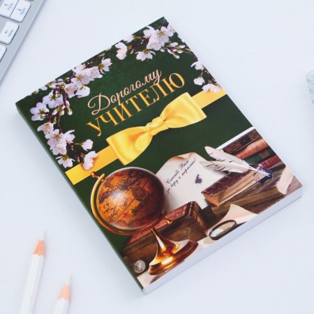 Set: A6 Diary, 120 sheets and a curly candle "Beloved Teacher"-4
