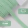Gum openwork linen, 10 mm, 10 ± 1 m, green color