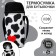 Thermo -mosumka for the bottle "I love milk", shape tube
