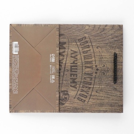 Gift laminated vertical, packaging, “winner”, MS 18 x 23 x 8 cm-3
