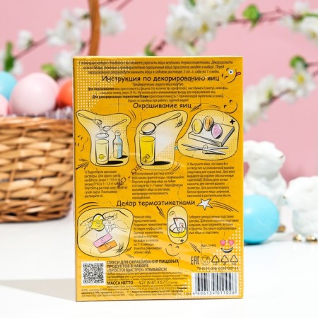 Easter set for eggs “Simple! Fast!" Mix No. 1, 4 types-2