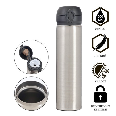 Thermos, 500 ml, top "Master K", retains heat 8 hours
