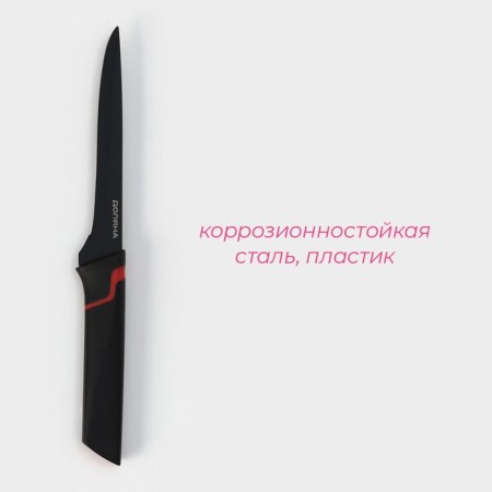 Knife Kitchen shade Simplex, collapse, blade length 15.2 cm, black color-1