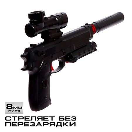 Beretta pistol, shoots gel bullets, works from the battery-3