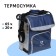 Thermosuma refrigerator "Arctic", 20 l, with a hatch, 32 x 19 x 37 cm
