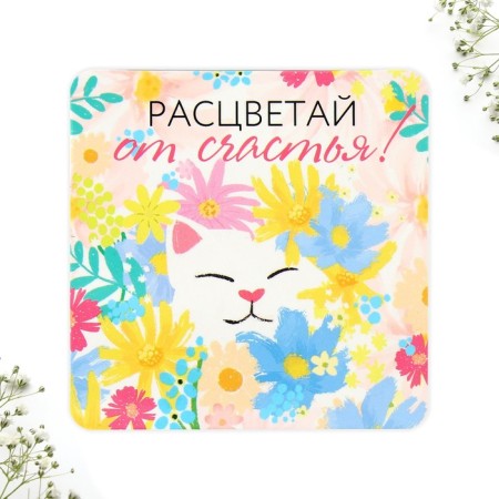 Gift set "March 8" Magnet + keychain, 14.5 x 12 cm-2