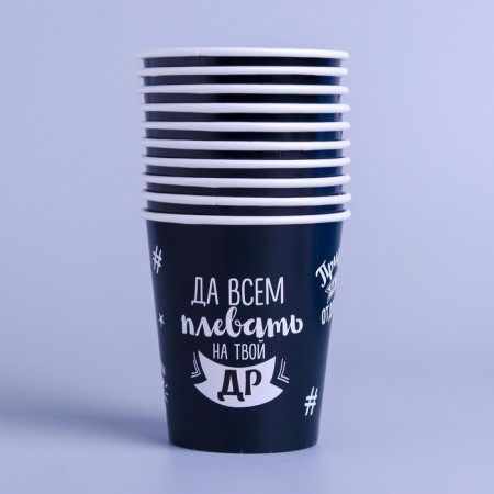 A single -single -paper glass "offensive", 250 ml-1