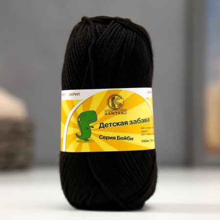 Yarn "Children's Fun" 20% microfiber, 80% acrylic 140m/50g (003 black)-3