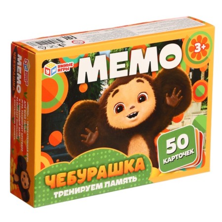 Board game "Memo. Cheburashka ", 3+, 50 cards