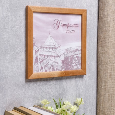 Photo frame pine С24 oak 20x20 cm (plastic screen)-1