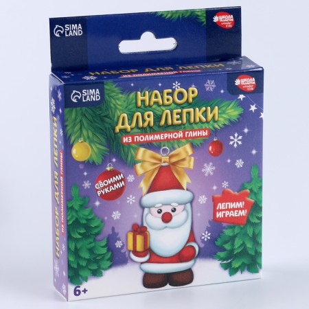 New Year's set for creating a Figure made of polymer clay “New Year! Grandpa with a gift "-7
