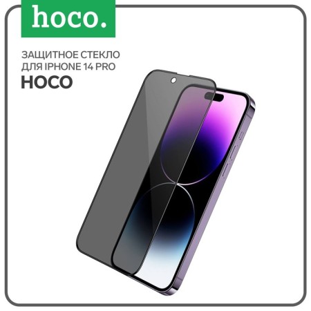 Hoco protective glass, for iPhone 14 Pro, antishpion, full glue, 0.33 mm, 9 h