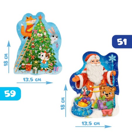 Figure puzzles 2 in 1 "New Year's gifts"-1