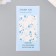 Stick Paper Gratitude "Cornflower" Set 50 pcs 10x5 cm