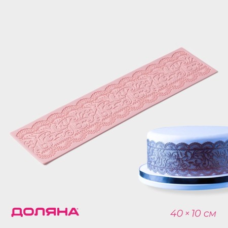 AISING Rug Dolyan "Opener", silicone, 39 × 10 cm, color mix