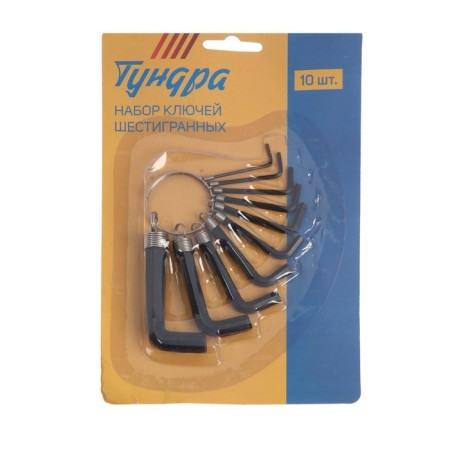 Набор ключей шестигранных на кольце ТУНДРА, 1.5 - 10 мм, 10 шт.-1