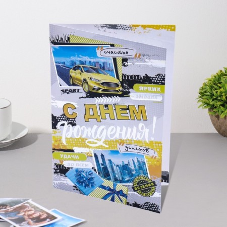 Postcard "Happy Birthday! - 4" 18.5x29 cm-2