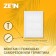 Ventilation grate Zein Lux l192, 192 x 285 mm, with a grid, stiff