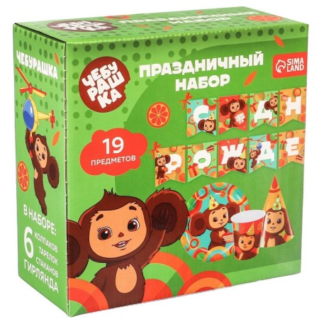 A set of paper utensils, on 6 people "Happy Birthday", Cheburashka-2