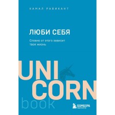 Мега-бестселлеры в мини-формате. Комплект из 7 книг