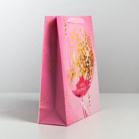 Package Gift Laminated Vertical, packaging, “Happy birthday!”, M 25.5 x 30 x 9 cm-1