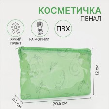 Косметичка-пенал на молнии, ПВХ, цвет зелёный
