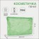 Cosmetic bag-penete on zipper, PVC, green color