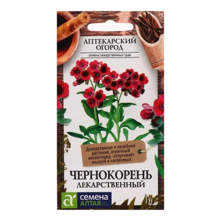 Flowers Chernorhen "Medicine", 0.1 g