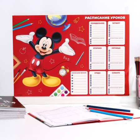 Class schedule, A3, Mickey Mouse