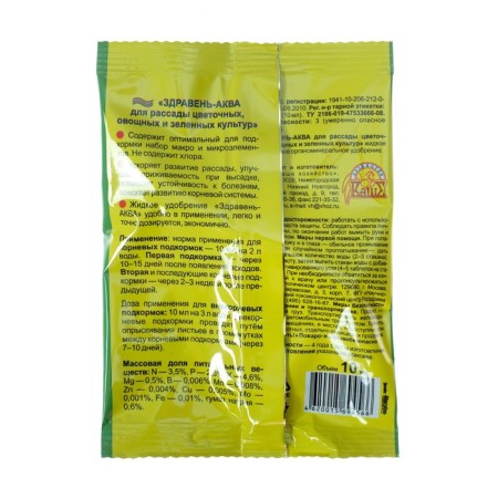 Fertilizer "health", for seedlings, 10 ml-1