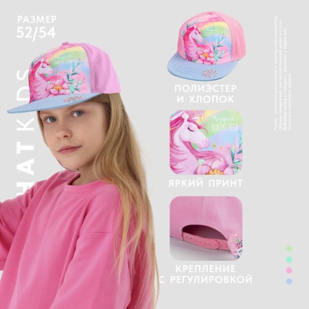Baby cap for the girl "Miracles around you", rr. 52 cm-1