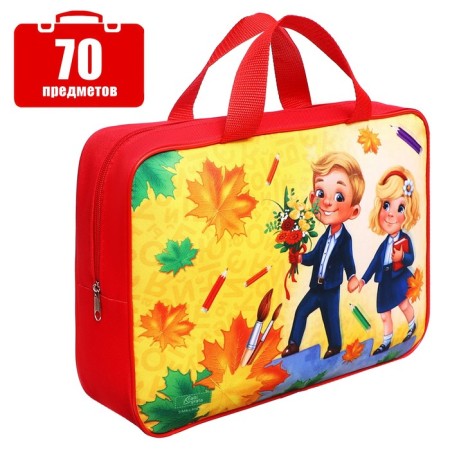 A set of a first grader in the Calligrata folder “Back to School”, 70 items, with benefits