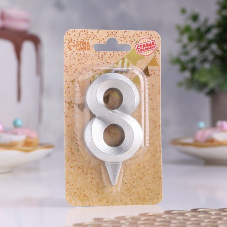 Candle in the Cake "Fine", number "8", silver metallic, 6.5 cm-1
