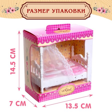 Набор мебели для кукол «Уют-4: спальня»-3