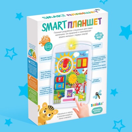 Toiner Smart "tablet: farm", light and sound effects, active elements-5