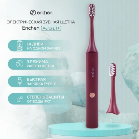 ENCHICE CHECHEN ENCHEN AURORA T+, sound, 40,000 dv/min, 1 nozzle, red