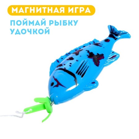 Fishing "sea wave", 4 fish, fishing rod, mix-2