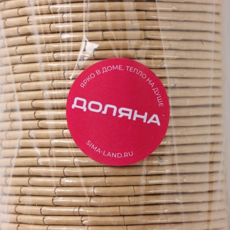 Baking shape of the Round Dolyana "Beige", D = 6.5 cm-4