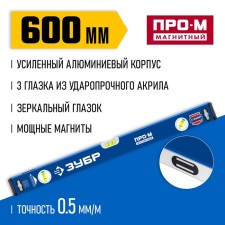 Magnetic bison level Prov-M Master 34589-060_z01, enhanced profile, 600 mm