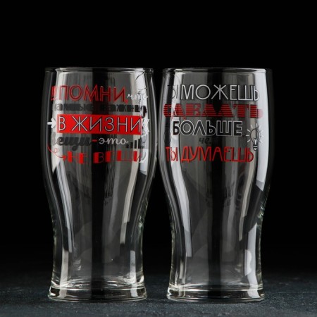Glass glass for beer "Men's inscriptions", 570 ml, Mix drawing-3