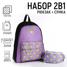 School backpack children for a girl 