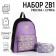 School backpack children for a girl "Frogs", waist bag, purple color