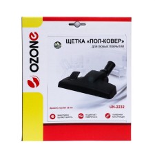 Brush for the Half-Kover vacuum cleaner UN-2232 Ozone for any coatings, under a 32 mm pipe