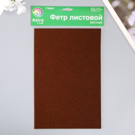 A set of hard felt "Astra" (3 pcs) dark brown, 1 mm, 160 g, 20x30 cm-3
