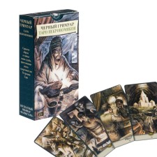 Tarot cards 