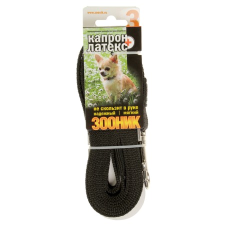 The leash of the zooniki is nylon with a double latex thread, 3 m x1.5 cm, black-2