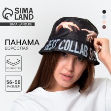Panama Best Coolab, black color